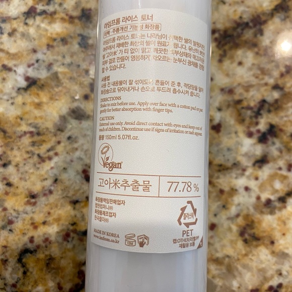 I’m From Rice Toner - Picture 4 of 6